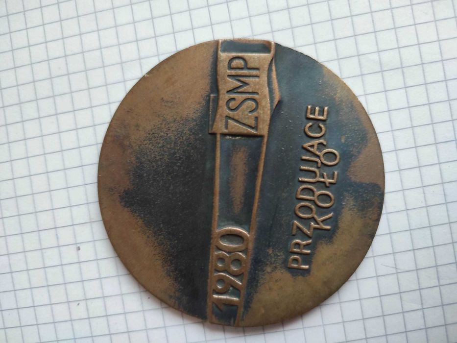 Odznaki, odznaczenia, medale, PRL, 6 medali brąz