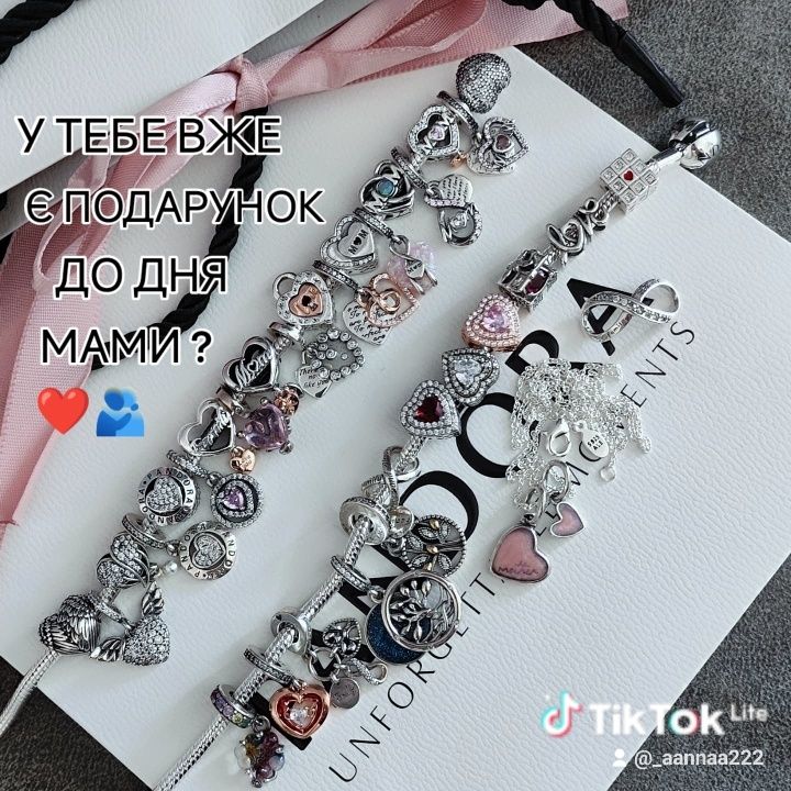 Намистини Пандора Шармы сердце церце дерево