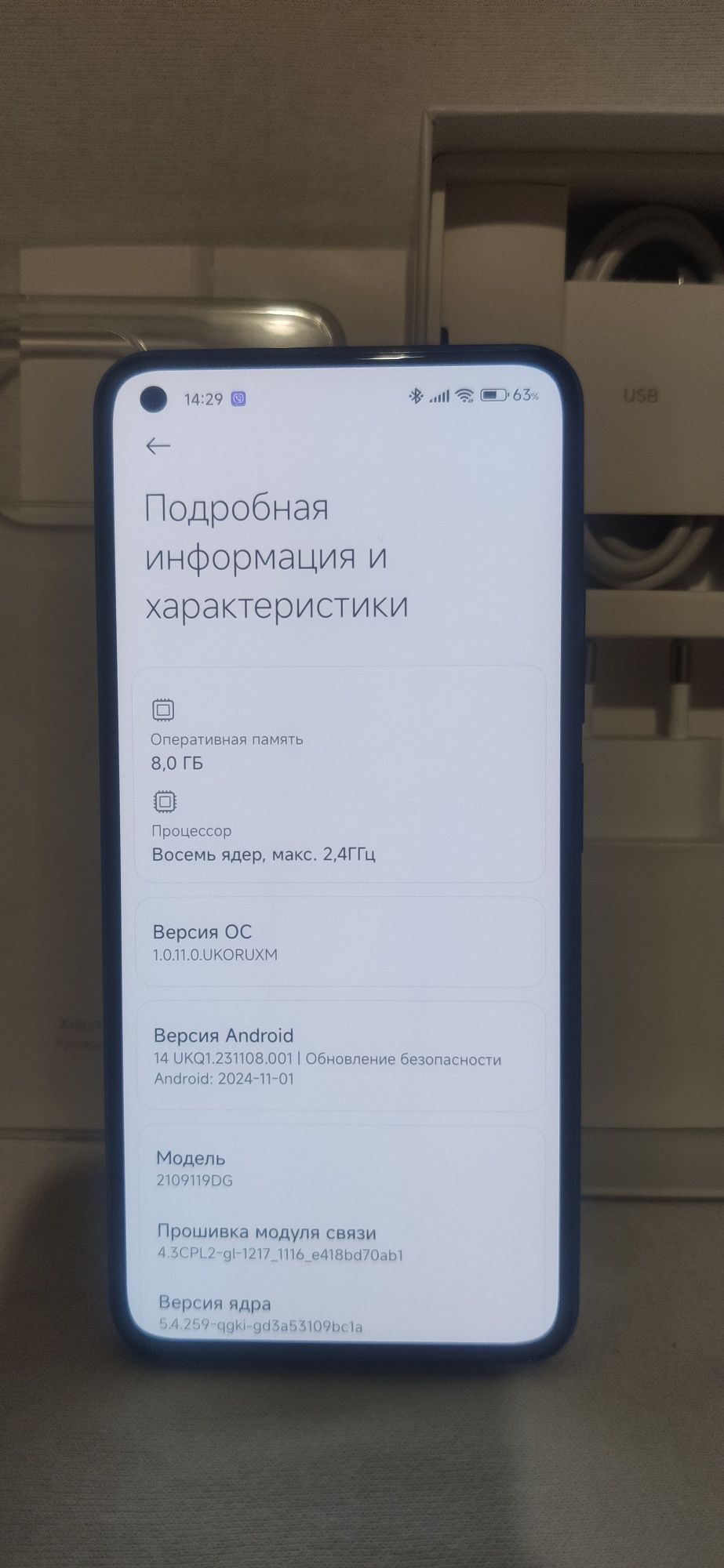 Продам mi 11 lite 5G ne 8/128.
