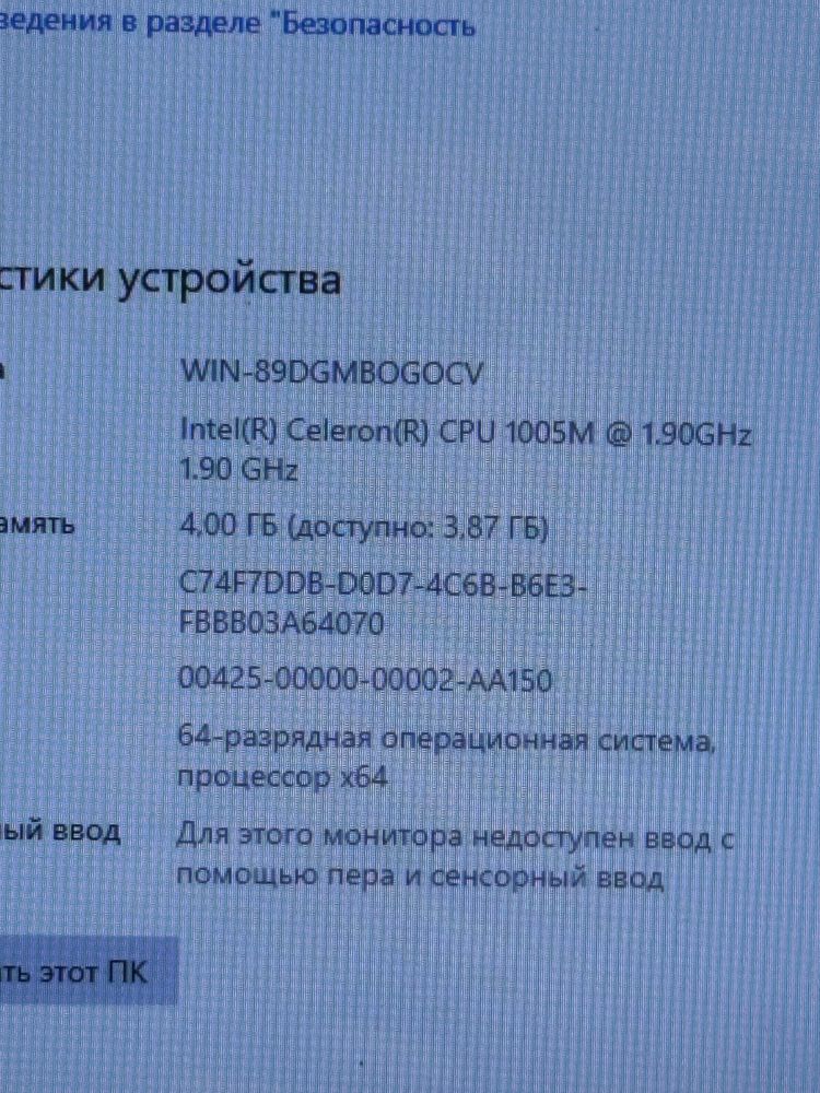Lenovo G500 | Надійний ноутбук для роботи та навчання