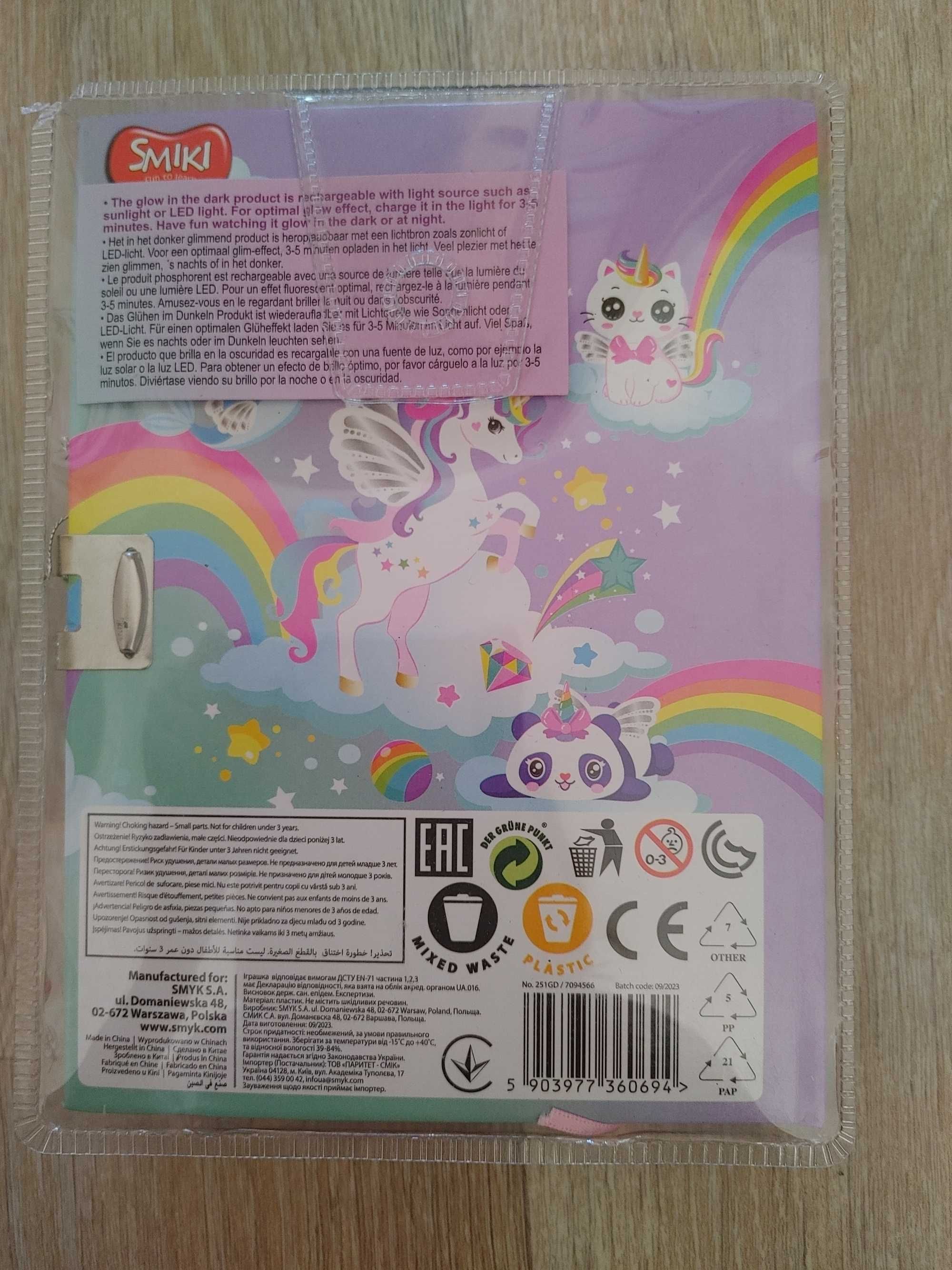 Pamiętnik jednorożec, kłódka, unicorn, smiki- smyk nowy