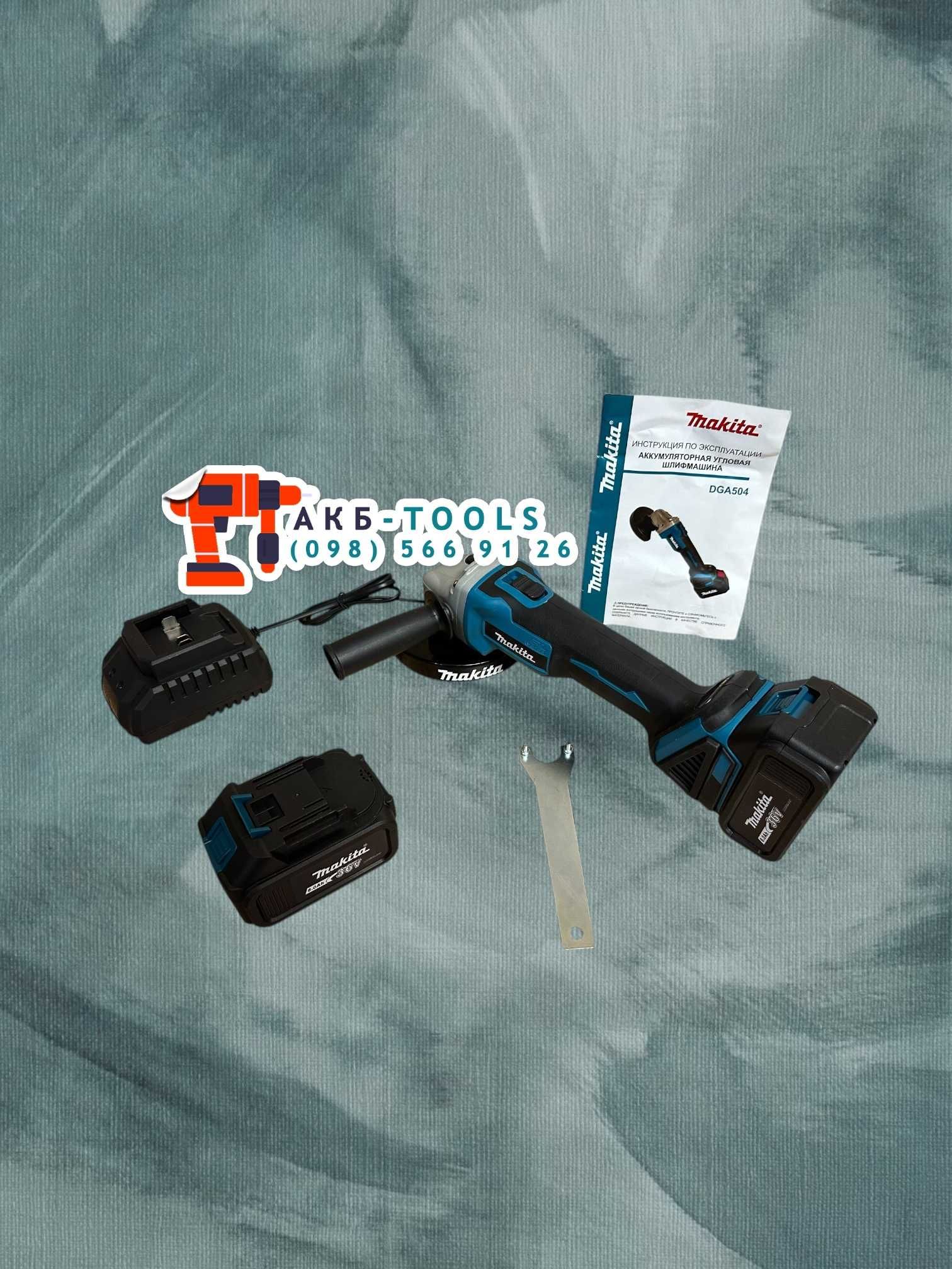 Акумуляторна побутова Болгарка Makita DGA504 Шліф Maшина в Кейсі 36V