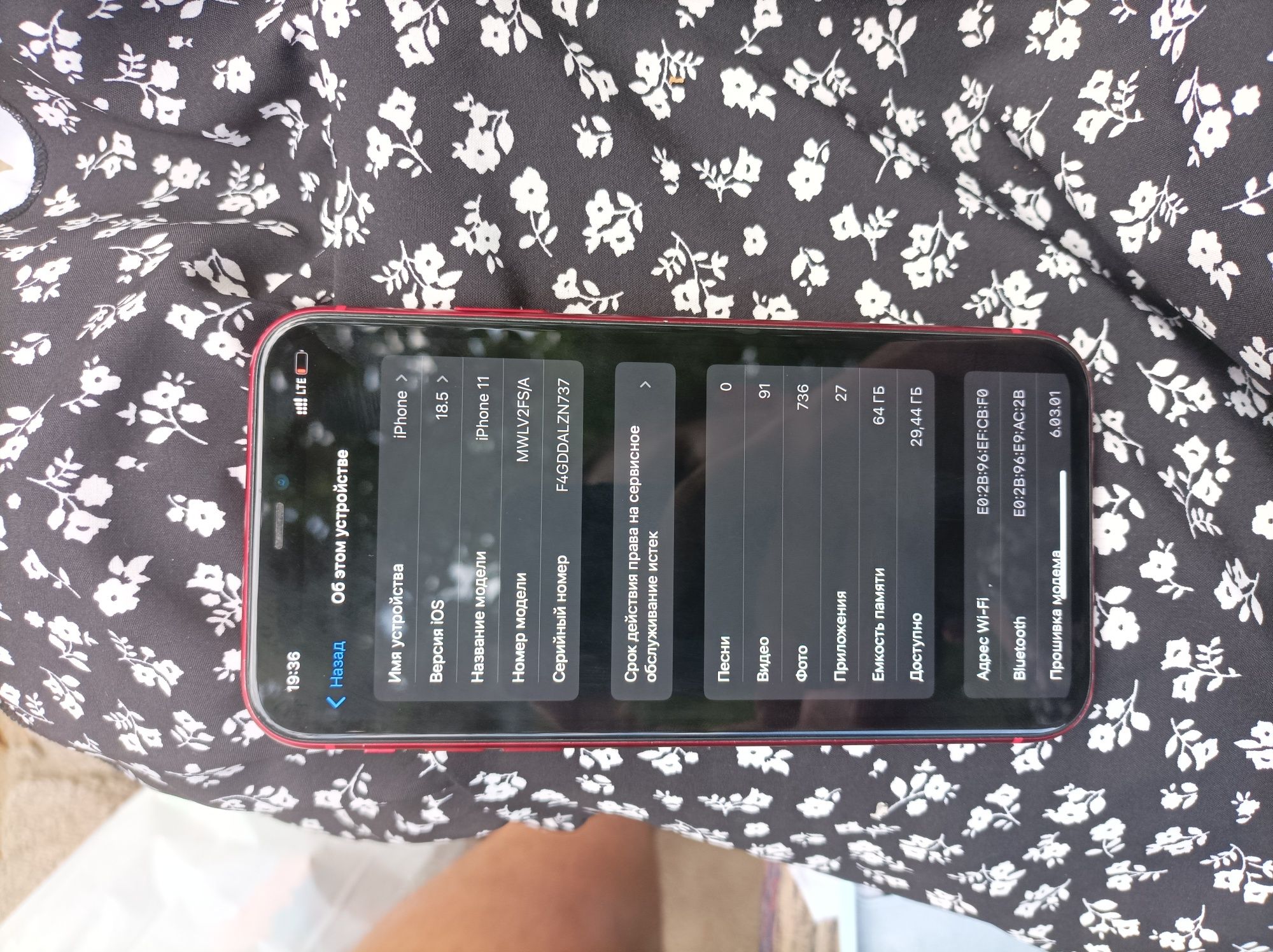Телефон Iphone 11 /64
