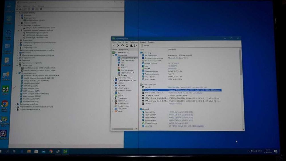 Материнська плата GIGABYTE Z490I AORUS ULTRA