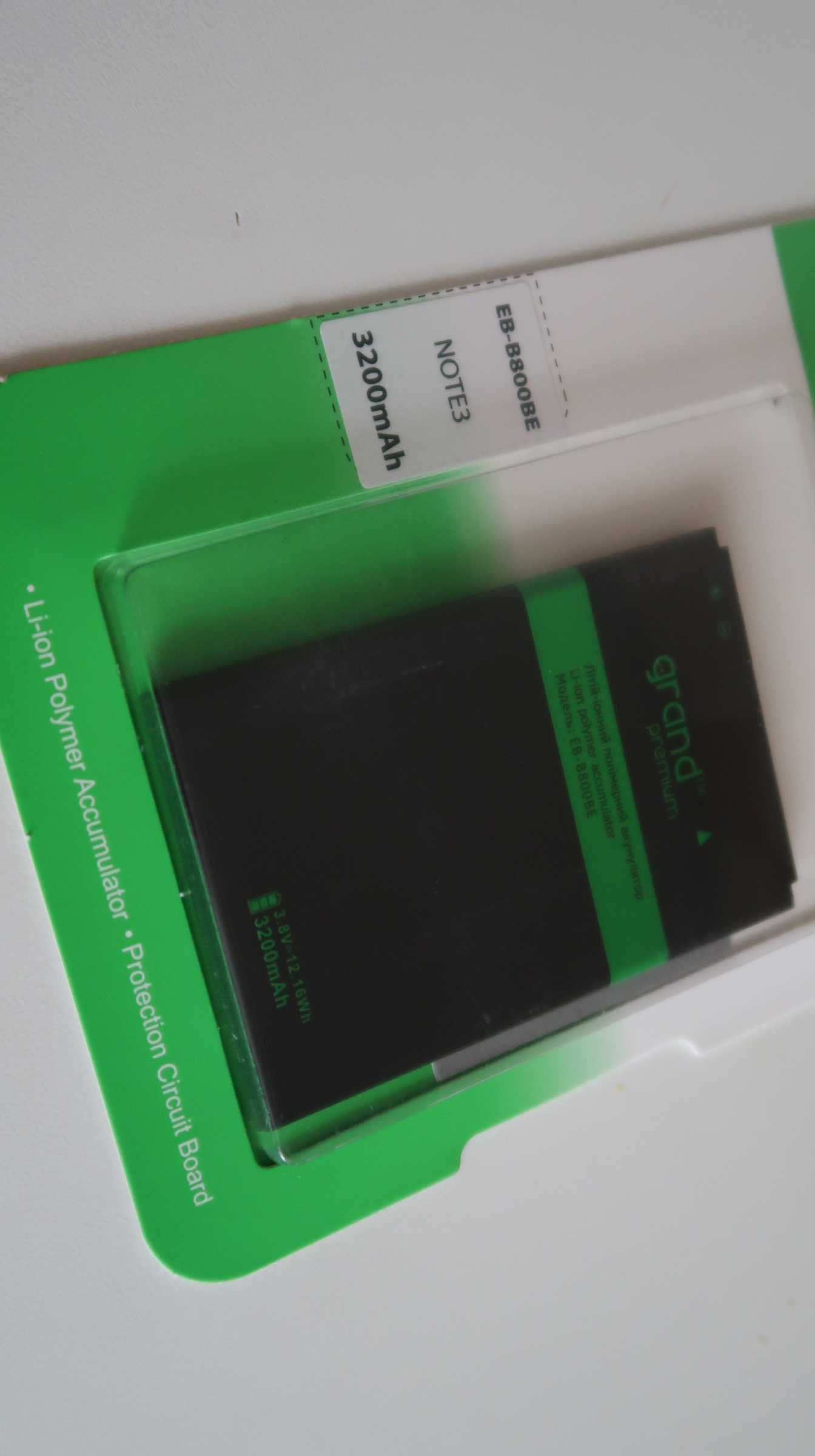 Акумулятор преміум якості Samsung N9000 Galaxy Note 3 (B800BE)