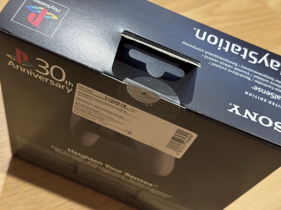 dualsense 30th anniversary ps5
