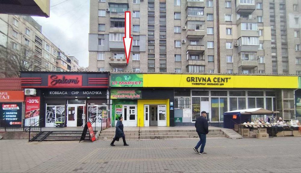 Оренда приміщення ринок Глазунова, супер трафік.