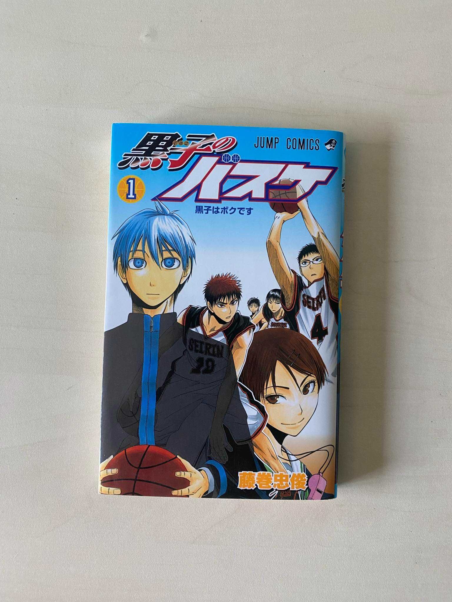 Manga Kuroko no Basket TOM/VOL 1-3 po japońsku/in japanese