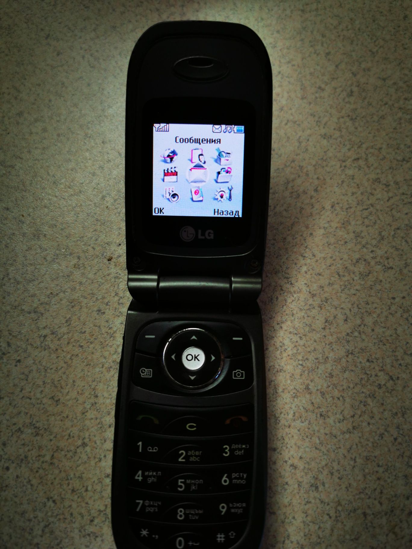 Телефон LG kp200