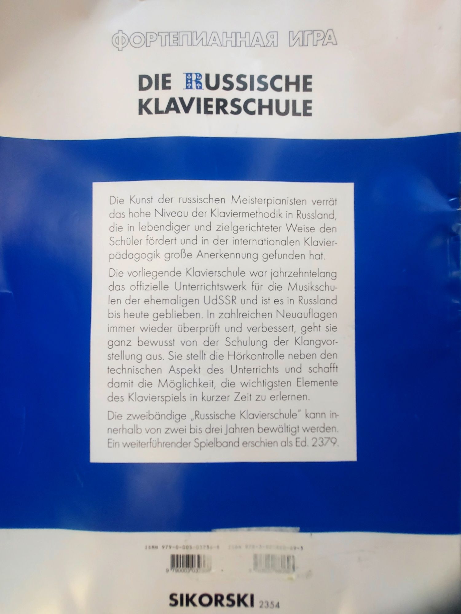 Die Russische Klavierschule: Band 2 Nuty Alexander Nikołajew Suslin