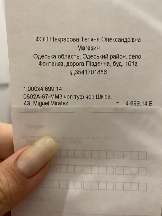 Кожаные туфли, мужские туфли 43 размер