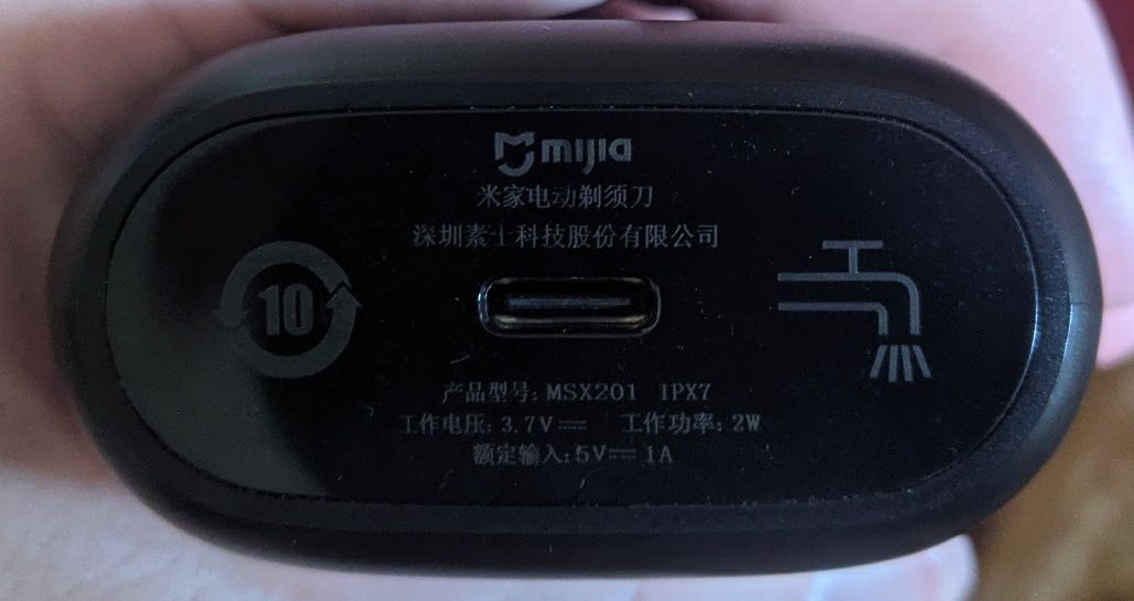 електробрива xiaomi mijia s100