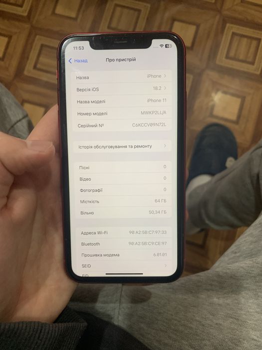 iPhone 11 айфон 11 на 64