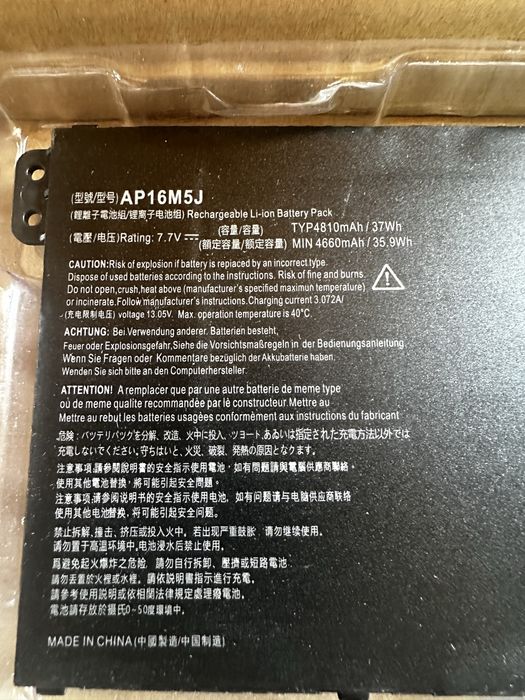 Батарея для ноутбука Acer AP16M5J