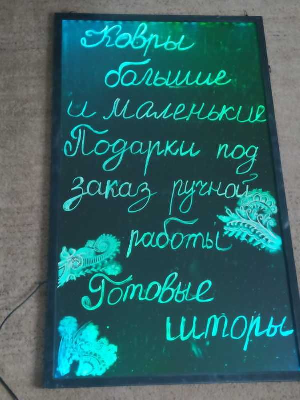 Велика LED-Флуоресцентна панель 100 x 60 х 1,5 см