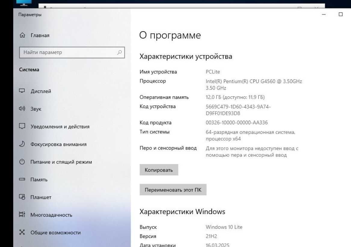 Gigabyte GA-H110M-S2 (s 1151) DDR4 + Intel Pentium G4560 3,5 ГГц