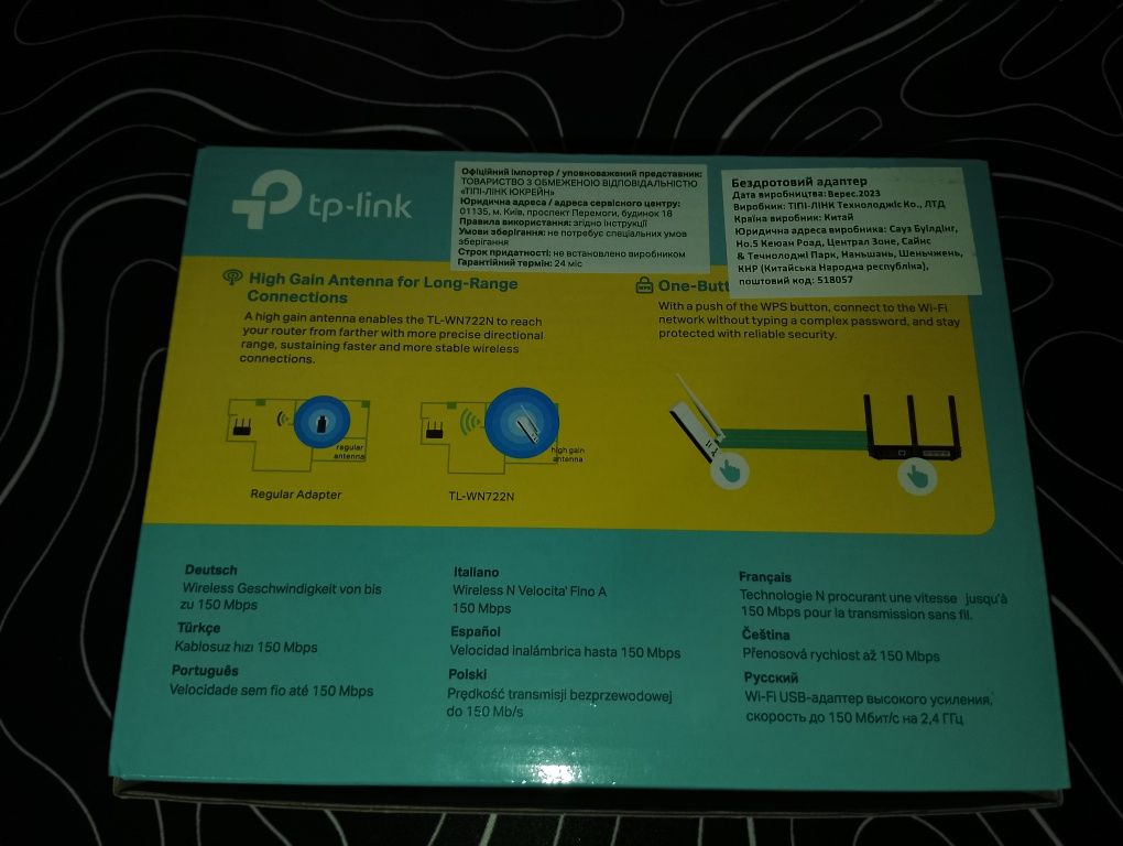 Продам Wi-fi адаптер TP-Link TL-WN722N