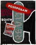 ‼️РОЗПРОДАЖ Дошок для скейта REVOL‼️