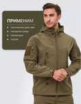 Костюм softshell чоловічий водонепроникний Чорний піксель мультикам