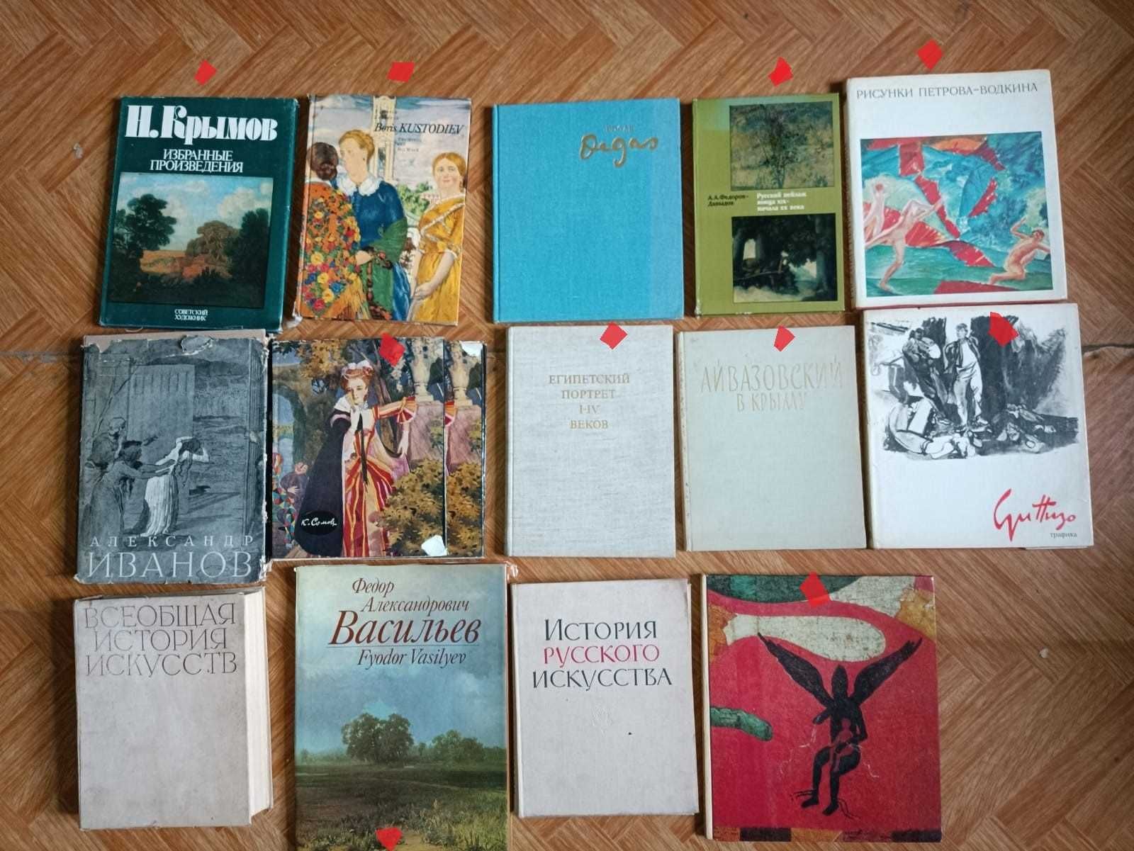18. школьные по искусству, самоучители (Творческий - Харківський)