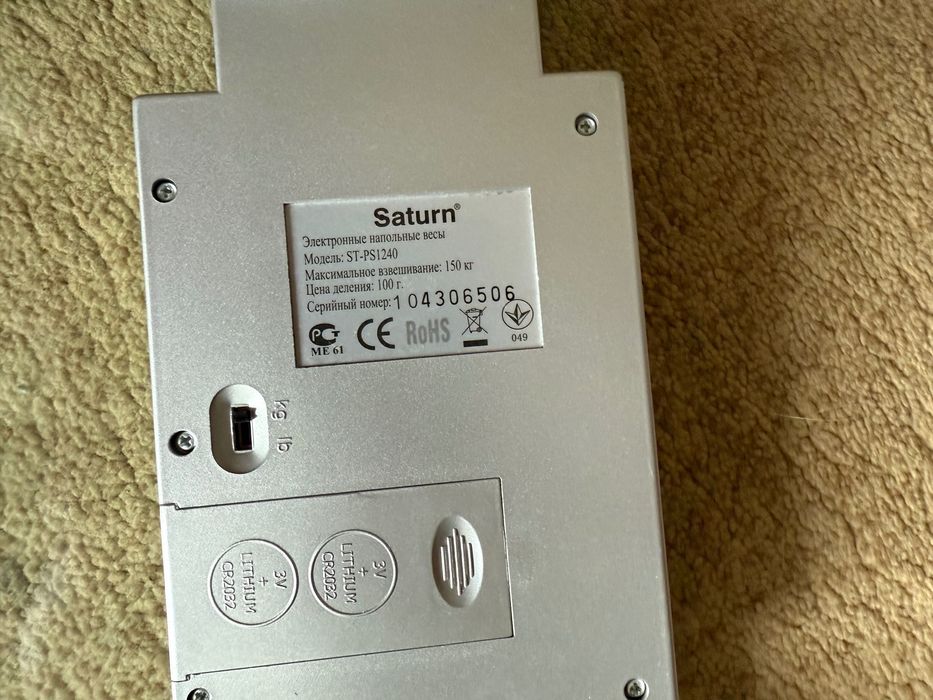 Продам напольні ваги недорого