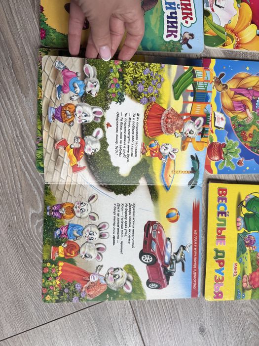 Книжки дитячі на вибір, книги
