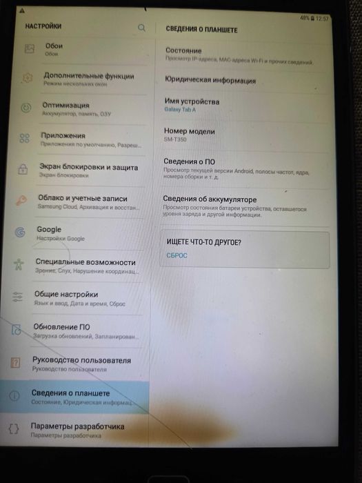 Продам планшет Samsung sm - t350, диагональ 8 дюймов