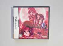 Higurashi no Naku Koro ni Kizuna: Dai Ichi Kan / Nintendo DS [JPN]