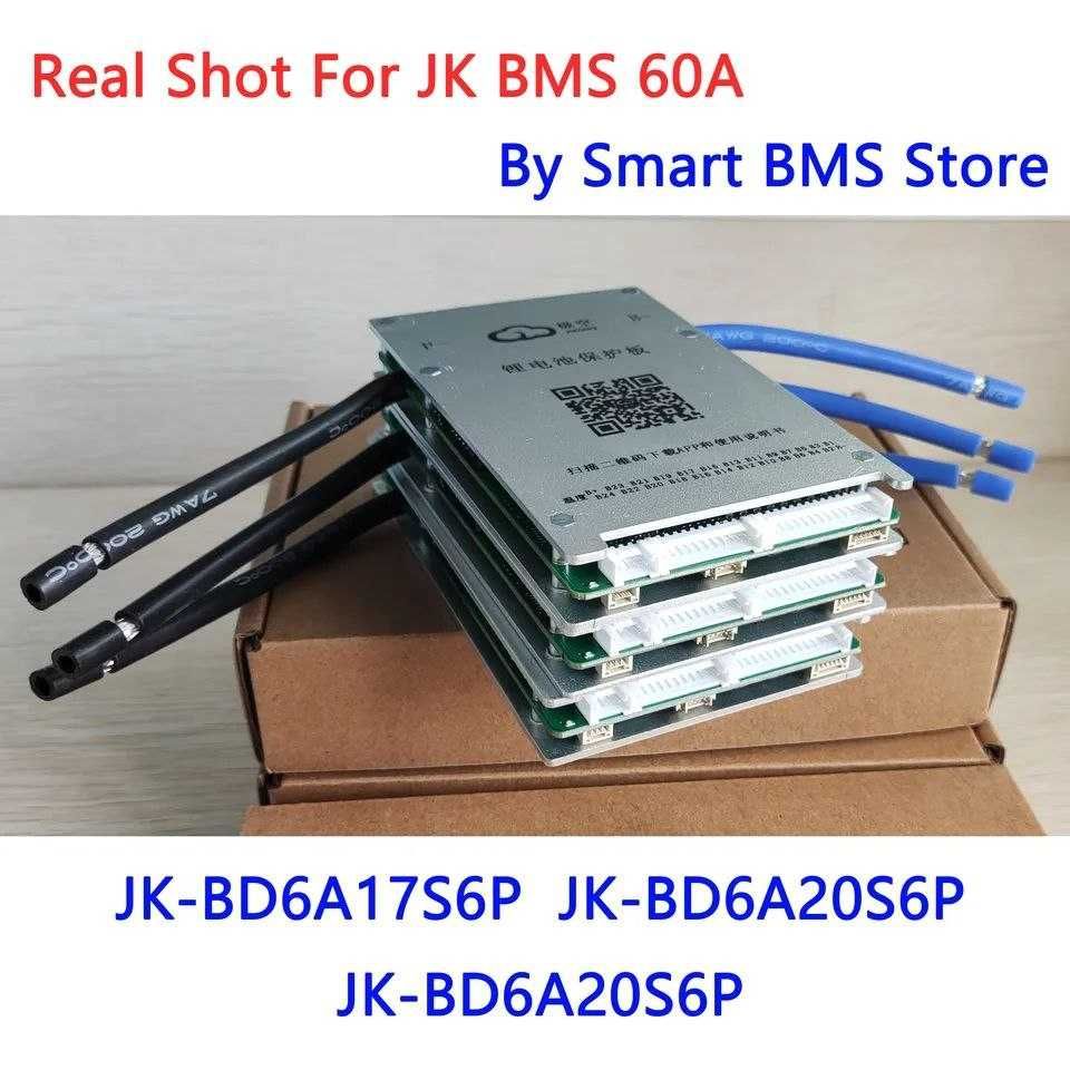 Смарт Бмс Smart BMS JIKONG JK-BD6A20S6P 7-20S 60A пік 100а