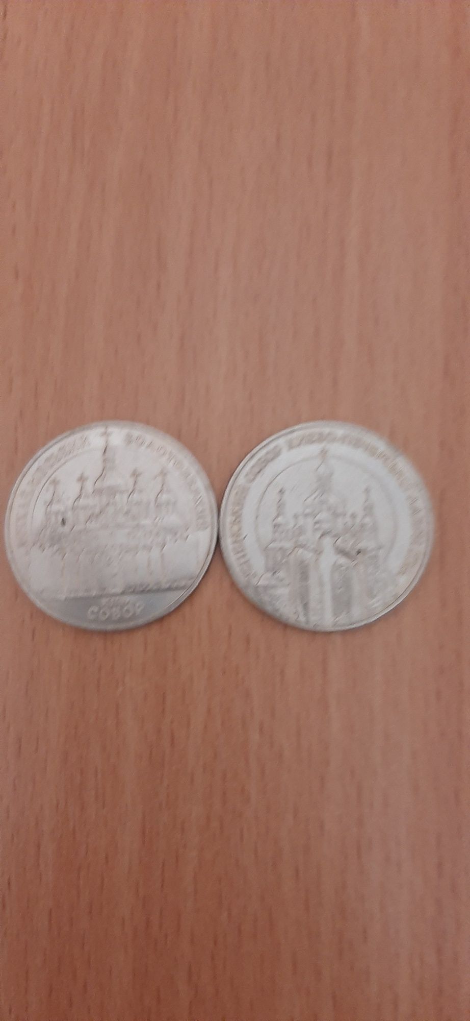 5 грн.1998г.За 2 монеты 500 грн.