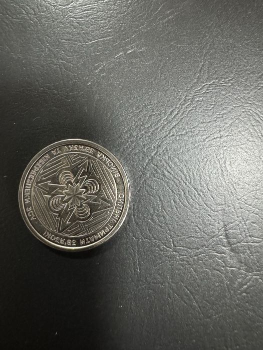 Монета 10 гривень ЗСУ Сили  Логістики, звʼязку та кібербезпеки