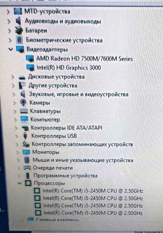 Запчасти для ноутбука HP Probook 4530s 4540s (разборка)