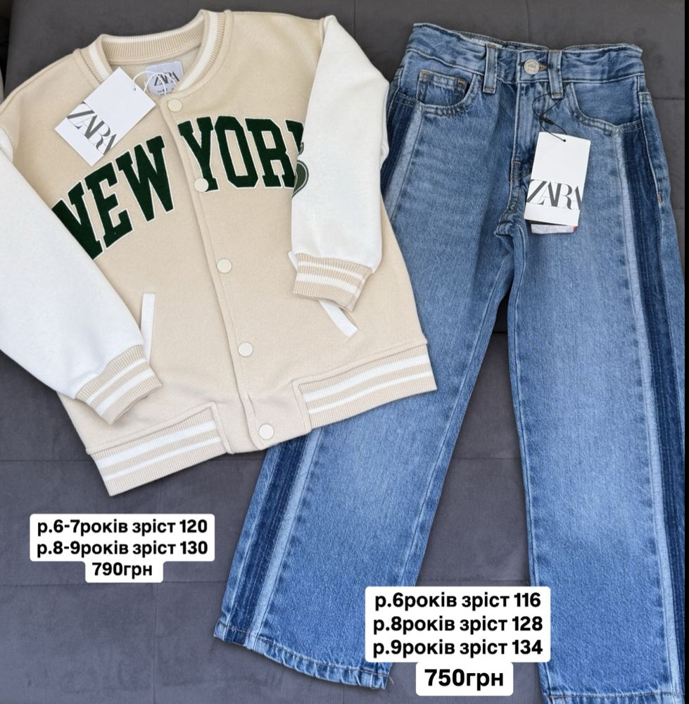 р.116,122,128,134,140,152 джинсы zara,детские джинсы zara,штаны zara