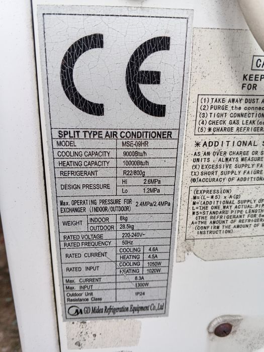 Кондиционер Midea