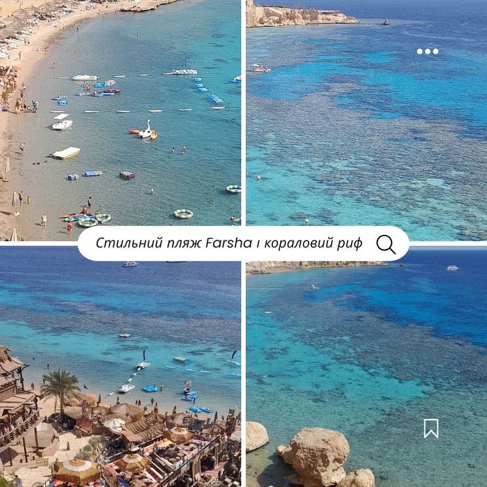 Studio Шарм ель-Шейх оренда