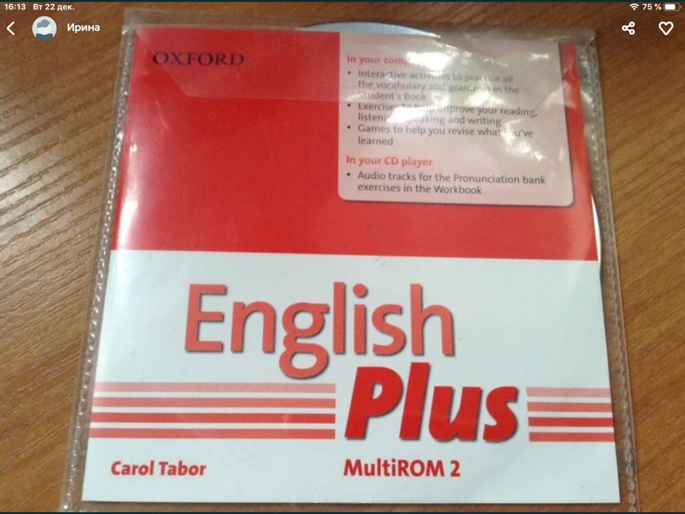 English Plus Carol Tabor multirom 2.  диск к учебнику новый