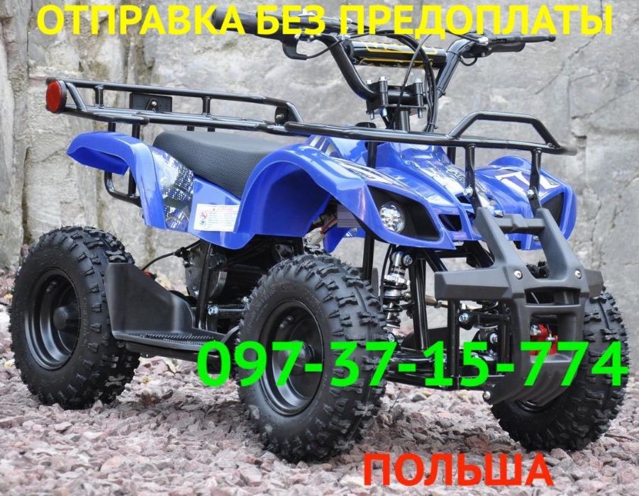 Квадроцикл Электрический Детский VIPER КРАСНЫЙ 36V 1000W Наложка Новый