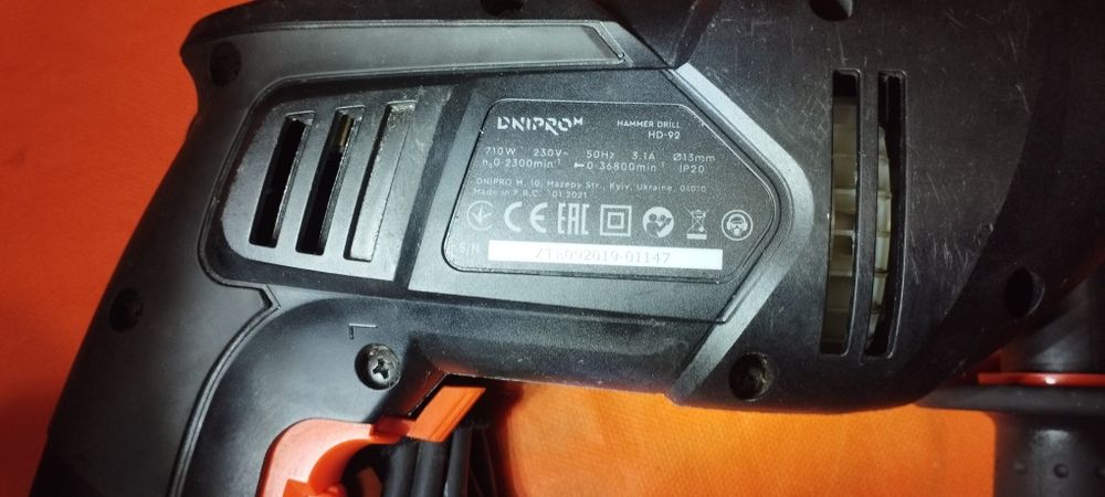Ударная  дрель Днипро-М  HD-92