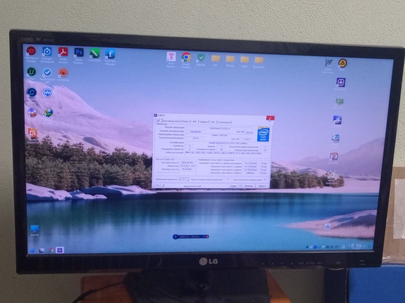 Бюджет збірка : s.1150 ; (i7) ; ddr3