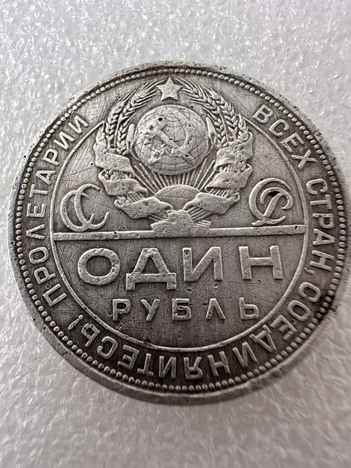 Рубль для дому та в користування