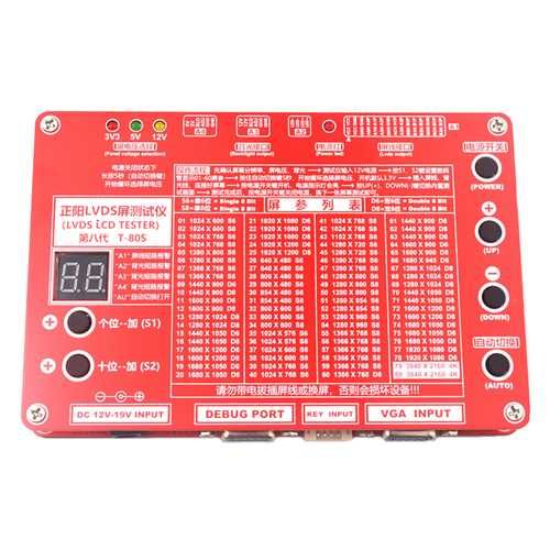 Тестер матриц LCD ЖК дисплеев 5.6-84" LVDS VGA 80 программ T-80S, БП