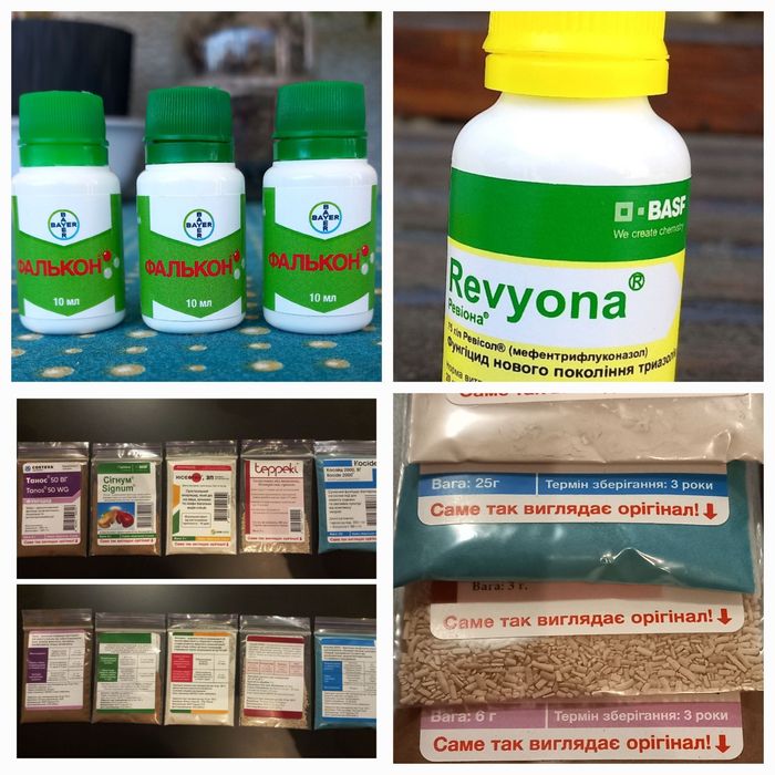 Добрива гранульовані та водорозчині ТМ Floria