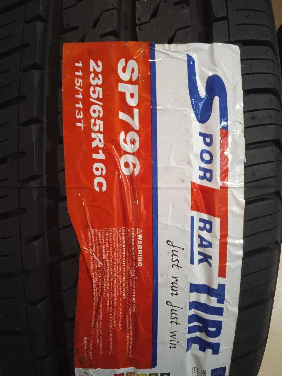 Шина 235/75 R16c SporTrak