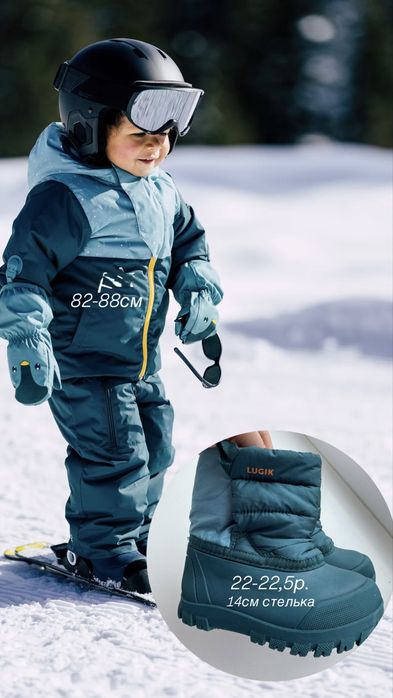 Куртка,штани,чобітки 3в1 - 24місяці(82-88см), чоб 22,5р(14см), Lugik