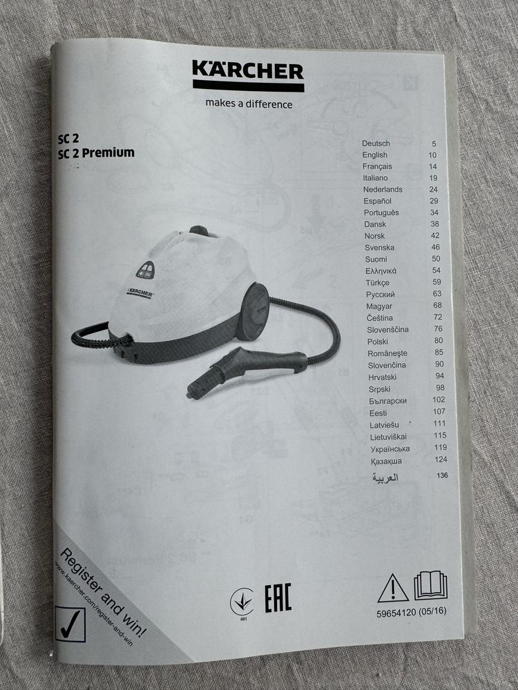 Myjka parowa karcher