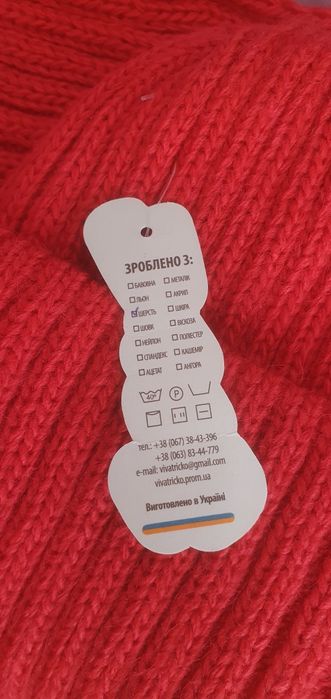 Шапка шарф, капелюх снуд