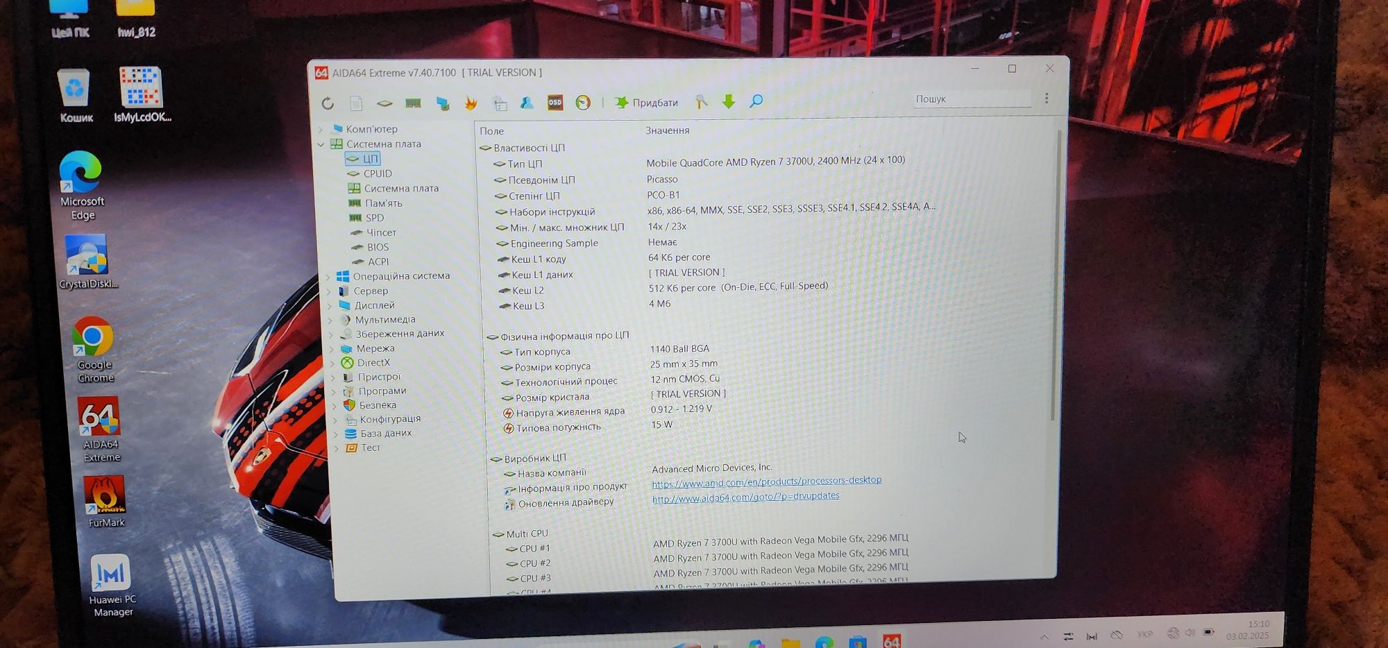 Huawei MateBook D15  Ryzen 7