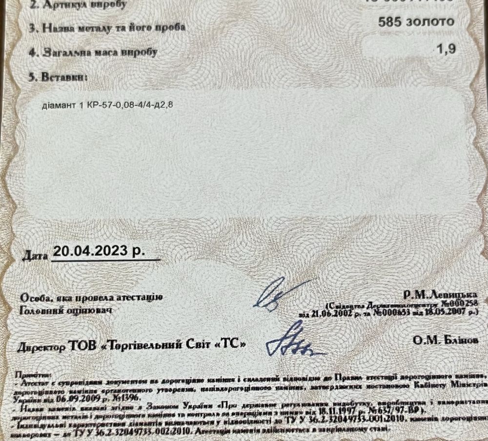 Новый золотой кулон подвеска сердце с натуральным бриллиантом