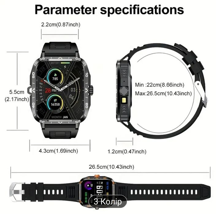 Смарт годинник, для поціновувачів планового дня