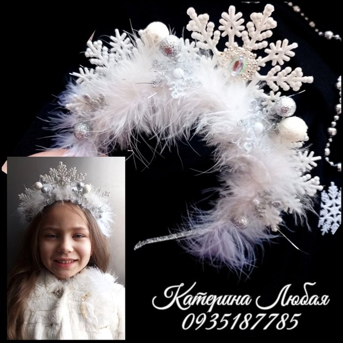 Корона для Сніжинки, Зірочки, Цукерочки, Ялинки, новорічна коронаи